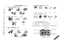 85，山东省淄博市周村区2023-2024学年三年级上学期1月期末英语试题