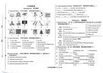 88，山东省青岛市李沧区2023-2024学年六年级上学期期末英语试题