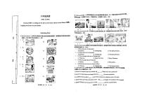 90，山东省青岛市崂山区2023-2024学年六年级上学期期末英语试题