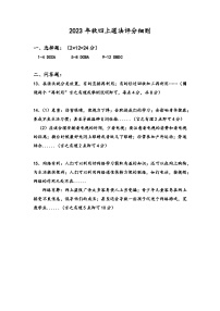 71，湖北省黄冈市罗田县2023-2024学年四年级上学期期末考试英语、道德与法治、科学试题