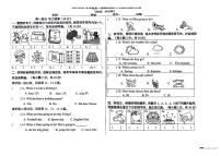 北京市朝阳区2023-2024学年三年级上学期期末英语试题