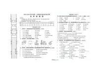 陕西省汉中市西乡县2023-2024学年五年级上学期期末英语试题