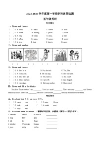 2023-2024学年河北省唐山市滦南县人教PEP版五年级上册期末学科素养英语试卷()