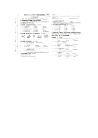 、江西省南昌市南昌县2023-2024学年六年级上学期期末英语试题