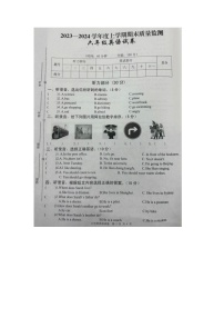 江西省宜春市高安市2023-2024学年六年级上学期期末英语试题