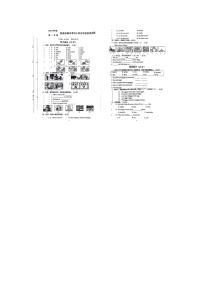 浙江省宁波市慈溪市2023-2024学年五年级上学期英语期末试题