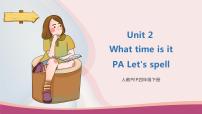 小学英语人教版 (PEP)四年级下册Unit 2 What time is it? Part A完美版课件ppt