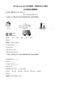 2023-2024学年河北省保定市阜平县冀教版（三起）五年级上册期末质量检测英语试卷（）