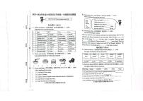 广东省河源市源城区2023-2024学年五年级上学期期末英语试题