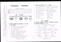 辽宁省盘锦市兴隆台区2023-2024学年五年级上学期期末英语试题