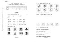 广东省梅州市梅县2023-2024学年三年级上学期期末英语试题