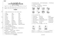 广东省梅州市梅县2023-2024学年五年级上学期期末英语试题