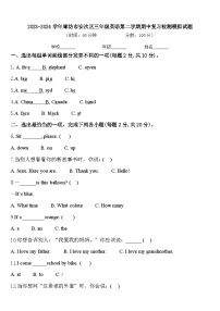 2023-2024学年廊坊市安次区三年级英语第二学期期中复习检测模拟试题含答案