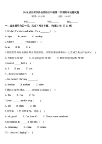 2024届三明市沙县英语三年级第二学期期中检测试题含答案