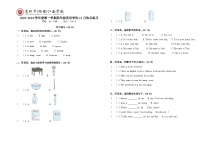 广东省惠州市尚书学校2023-2024学年四年级上学期月考英语试题