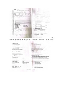 甘肃省兰州兰州市2023-2024学年四年级上学期期中英语试题