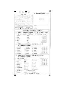 河北省邢台市信都区2023-2024学年五年级上学期期末英语试题