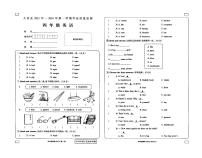 青海省果洛藏族自治州久治县2023-2024学年四年级上学期期末考试英语试题