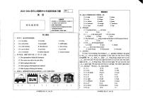 河南省周口市西华县2023-2024学年六年级上学期期中英语试题