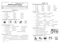 01，内蒙古自治区呼和浩特市玉泉区2022-2023学年五年级上学期期末英语试卷