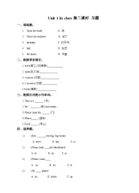 小学英语牛津译林版三年级下册Unit 1 In class第二课时习题