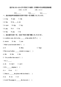 氹仔岛2023-2024学年英语三年级第二学期期中学业质量监测试题含答案