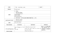 牛津译林版六年级下册Unit 6 An interesting country教学设计