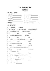 小学英语牛津译林版六年级下册Unit 3 A healthy diet课后练习题