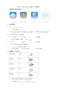 外研版 (三年级起点)四年级下册Unit 2 Will it be hot in Haikou?课后练习题