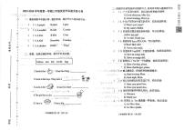 天津市滨海新区2023-2024学年三年级上学期期末英语试题