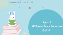 人教版 (PEP)三年级下册Unit 1 Welcome back to school! Part A课文课件ppt