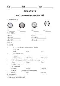 英语Module 7Unit 2 I'll be home at seven o'clock.一课一练