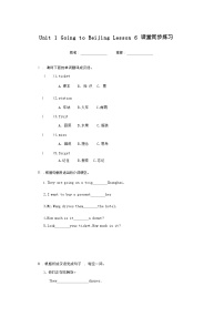 冀教版 (三年级起点)五年级下册Unit1 Going to BeijingLesson6 Danny Is Lost!综合训练题