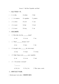 小学英语冀教版 (三年级起点)六年级下册Lesson 9 Eat More Vegetables and Fruit!当堂检测题