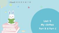 英语人教版 (PEP)Unit 5 My clothes Part B教学演示ppt课件