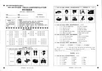 广东省韶关市仁化县2023-2024学年四年级上学期期末英语试题