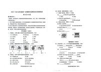 山东省滨州市沾化区2023-2024学年四年级上学期1月期末英语试题+