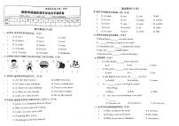 江西省南昌市西湖区2022-2023学年五年级上学期期末英语试卷