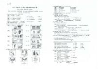 169，浙江省台州市玉环市2023-2024学年五年级上学期期末英语试题