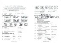 174，浙江省台州市天台县2023-2024学年四年级上学期期末英语试卷