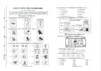 179，浙江省台州市天台县22023-2024学年三年级上学期期末英语试卷