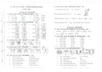 180，浙江省台州市三门县2023-2024学年三年级上学期期末英语试卷