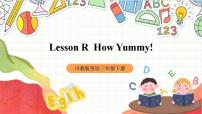 小学英语川教版三年级下册Lesson R How yummy!一等奖课件ppt