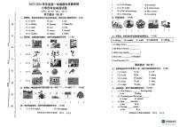 77，山东省泰安市新泰市2023-2024学年四年级上学期英语期末试卷