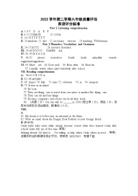 40，上海市浦东新区2022-2023学年六年级下学期英语期中考试试题vc(2)