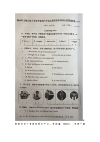 浙江省嘉兴市桐乡市北港实验小学教育集团2023-2024学年六年级上学期期末英语试题