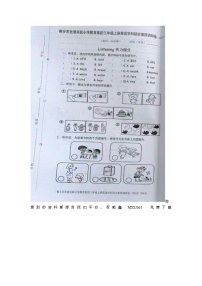 浙江省嘉兴市桐乡市北港实验小学教育集团2023-2024学年三年级上学期期末英语试题