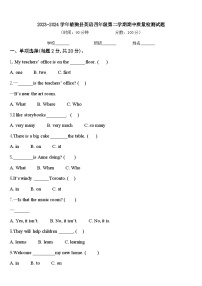 2023-2024学年临朐县英语四年级第二学期期中质量检测试题含答案