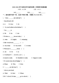 2023-2024学年宝鸡市四年级英语第二学期期中检测试题含答案