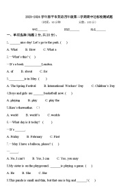 2023-2024学年恩平市英语四年级第二学期期中达标检测试题含答案